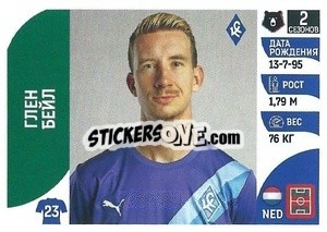 Cromo Глен Бейл - Russian Premier League 2022-2023
 - Panini