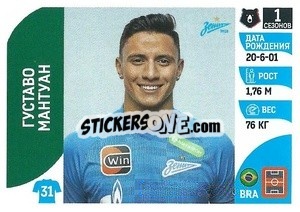Sticker Густаво Мантуан - Russian Premier League 2022-2023
 - Panini