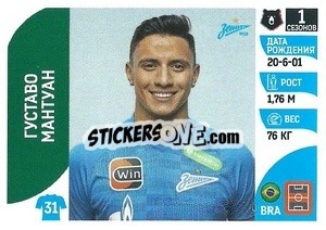 Sticker Густаво Мантуан - Russian Premier League 2022-2023
 n. 33 - Panini