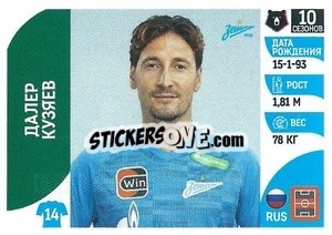 Sticker Далер Кузяев - Russian Premier League 2022-2023
 - Panini