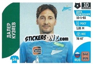 Sticker Далер Кузяев - Russian Premier League 2022-2023
 n. 29 - Panini