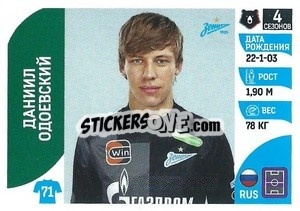 Sticker Даниил Одоевский - Russian Premier League 2022-2023
 n. 16 - Panini