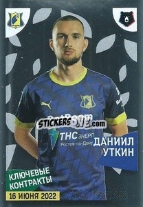 Figurina Даниил Уткин (Ключевой новичок) - Russian Premier League 2022-2023
 n. 238 - Panini