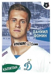 Figurina Даниил Фомин (Капитан) - Russian Premier League 2022-2023
 n. 89 - Panini