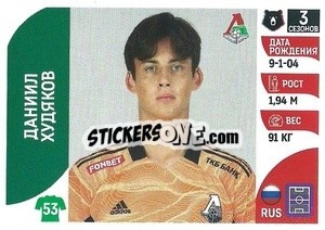 Sticker Даниил Худяков - Russian Premier League 2022-2023
 - Panini