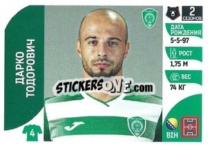 Sticker Дарко Тодорович - Russian Premier League 2022-2023
 - Panini