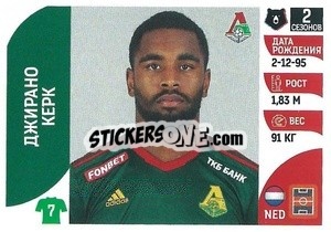 Sticker Джирано Керк - Russian Premier League 2022-2023
 n. 157 - Panini