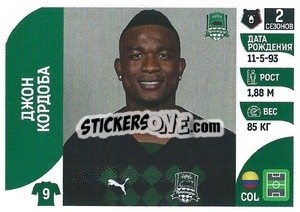 Figurina Джон Кордоба - Russian Premier League 2022-2023
 n. 113 - Panini