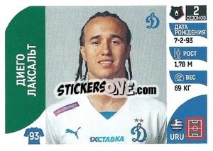 Sticker Диего Лаксальт - Russian Premier League 2022-2023
 - Panini