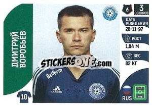 Sticker Дмитрий Воробьёв - Russian Premier League 2022-2023
 - Panini