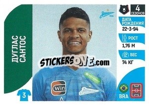 Sticker Дуглас Сантос - Russian Premier League 2022-2023
 - Panini