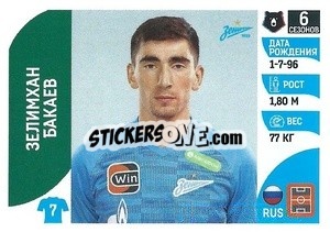 Sticker Зелимхан Бакаев - Russian Premier League 2022-2023
 - Panini