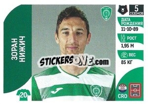 Figurina Зоран Нижич - Russian Premier League 2022-2023
 n. 172 - Panini