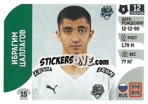 Sticker Ибрагим Цаллагов - Russian Premier League 2022-2023
 - Panini