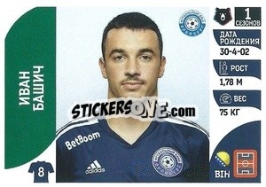 Sticker Иван Башич - Russian Premier League 2022-2023
 - Panini