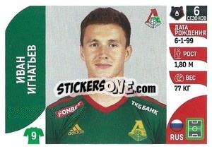 Sticker Иван Игнатьев - Russian Premier League 2022-2023
 n. 162 - Panini