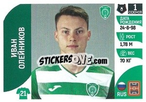 Sticker Иван Олейников - Russian Premier League 2022-2023
 - Panini