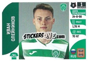 Figurina Иван Олейников - Russian Premier League 2022-2023
 - Panini