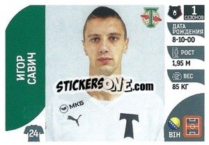 Sticker Игор Савич - Russian Premier League 2022-2023
 - Panini