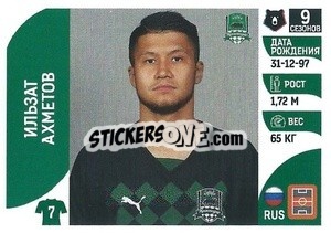 Sticker Ильзат Ахметов - Russian Premier League 2022-2023
 - Panini