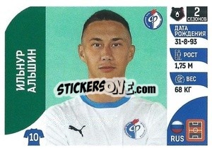 Sticker Ильнур Альшин - Russian Premier League 2022-2023
 - Panini
