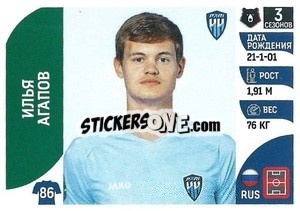 Sticker Илья Агапов - Russian Premier League 2022-2023
 - Panini