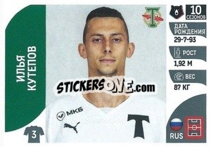 Sticker Илья Кутепов - Russian Premier League 2022-2023
 n. 347 - Panini