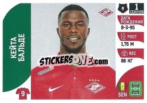 Sticker Кейта Бальде - Russian Premier League 2022-2023
 n. 261 - Panini