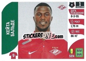 Sticker Кейта Бальде - Russian Premier League 2022-2023
 - Panini