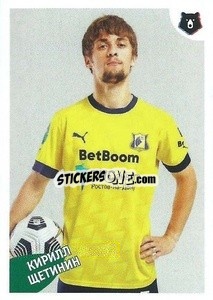 Figurina Кирилл Щетинин - Russian Premier League 2022-2023
 n. 11 - Panini