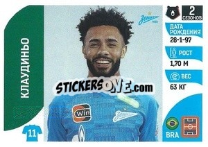 Sticker Клаудиньо - Russian Premier League 2022-2023
 - Panini