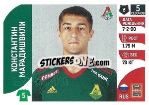 Sticker Константин Марадишвили - Russian Premier League 2022-2023
 - Panini