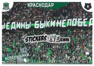 Sticker Краснодар - Russian Premier League 2022-2023
 - Panini