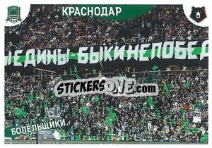 Sticker Краснодар - Russian Premier League 2022-2023
 n. 434 - Panini