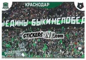 Sticker Краснодар