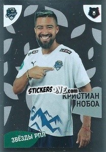 Figurina Кристиан Нобоа - Russian Premier League 2022-2023
 - Panini