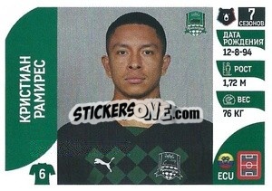 Sticker Кристиан Рамирес - Russian Premier League 2022-2023
 - Panini