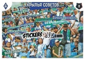 Figurina Крылья Советов - Russian Premier League 2022-2023
 n. 438 - Panini