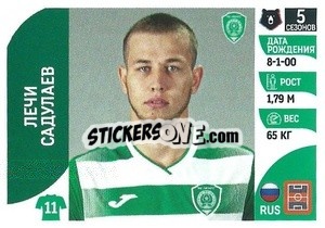 Sticker Лечи Садулаев - Russian Premier League 2022-2023
 n. 177 - Panini