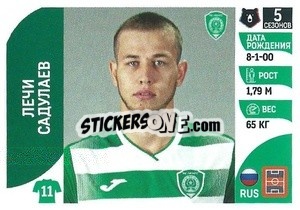 Sticker Лечи Садулаев - Russian Premier League 2022-2023
 - Panini