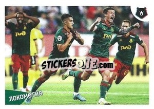 Sticker Локомотив - Russian Premier League 2022-2023
 - Panini