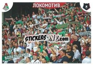 Sticker Локомотив - Russian Premier League 2022-2023
 - Panini