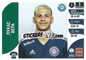 Sticker Лукас Вера - Russian Premier League 2022-2023
 - Panini