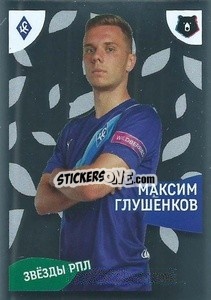 Sticker Максим Глушенков - Russian Premier League 2022-2023
 - Panini