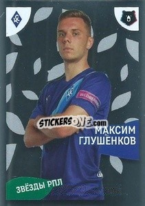 Figurina Максим Глушенков - Russian Premier League 2022-2023
 n. 422 - Panini