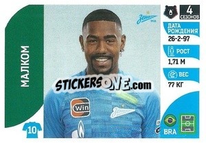 Sticker Малком - Russian Premier League 2022-2023
 - Panini