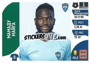 Sticker Мамаду Майга - Russian Premier League 2022-2023
 - Panini