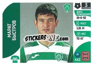 Sticker Марат Быстров - Russian Premier League 2022-2023
 n. 175 - Panini