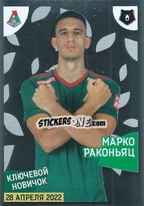 Sticker Марко Раконьяц (Ключевой новичок) - Russian Premier League 2022-2023
 - Panini