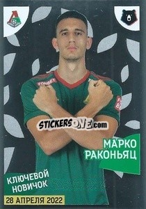 Sticker Марко Раконьяц (Ключевой новичок)